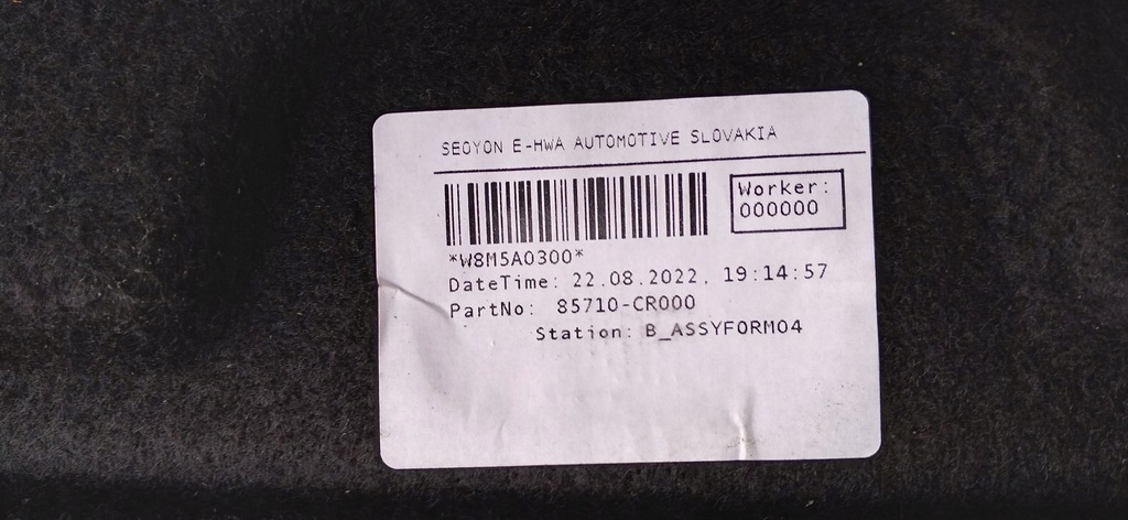 фото №7, Kia ceed iii kombi пол обшивка багажника 85751-cr000