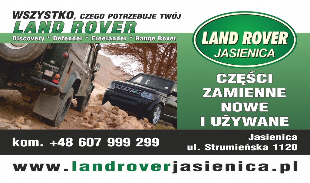 фото №5, Discovery freelander подушка повітряна водій