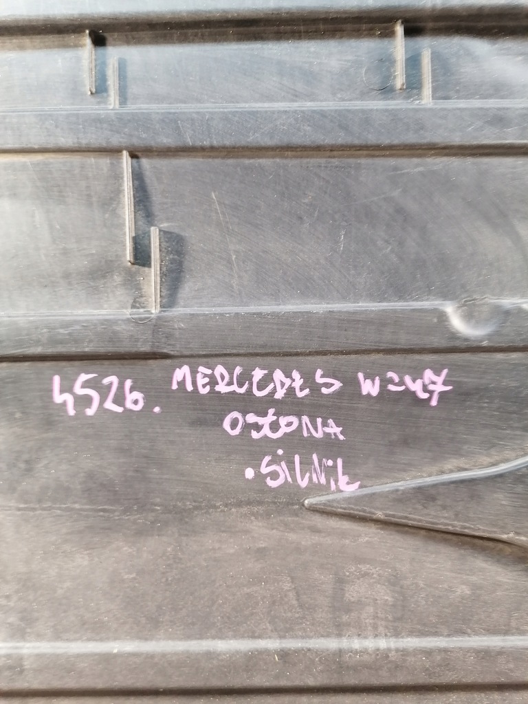 фото №13, Mercedes w247 плита захист двигун a2475201500