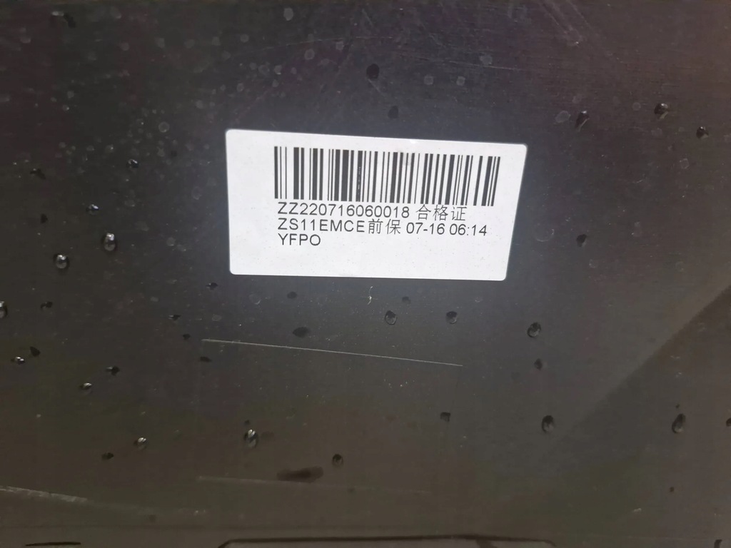 фото №9, Бампер передній mg zs ev lift 21- p11010248