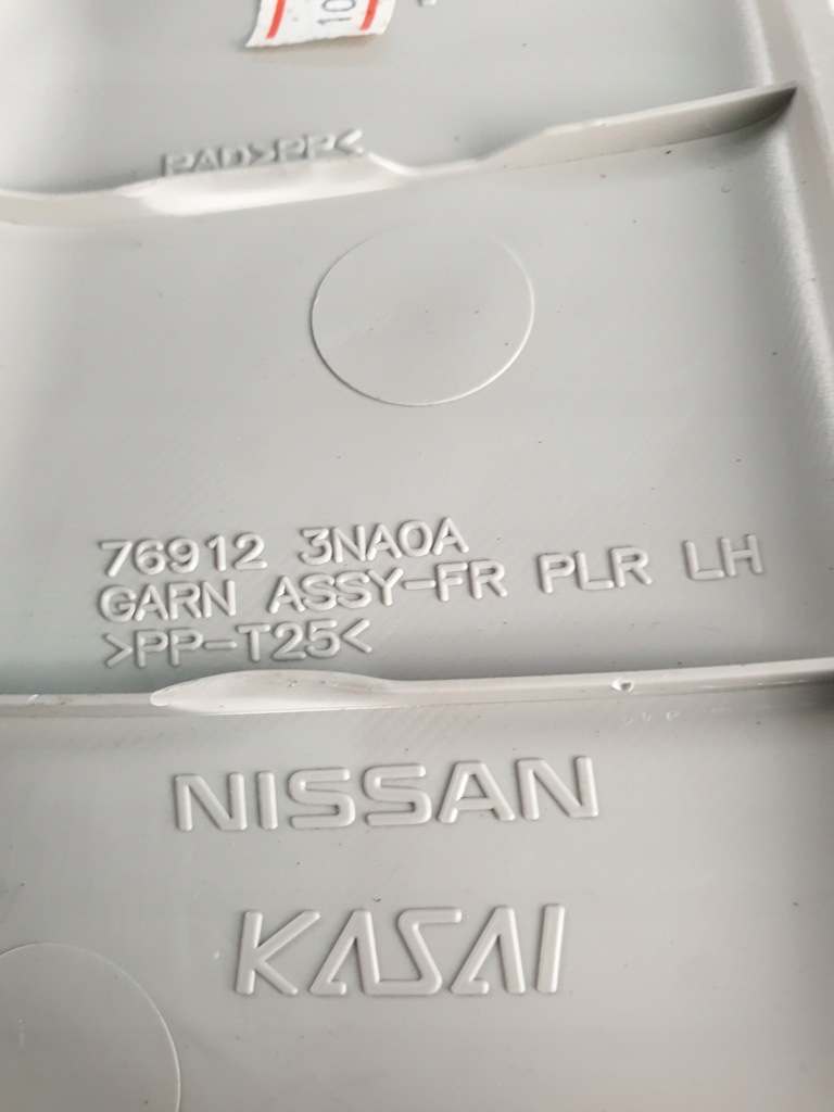 фото №7, Nissan leaf i защита обшивка стойка левая