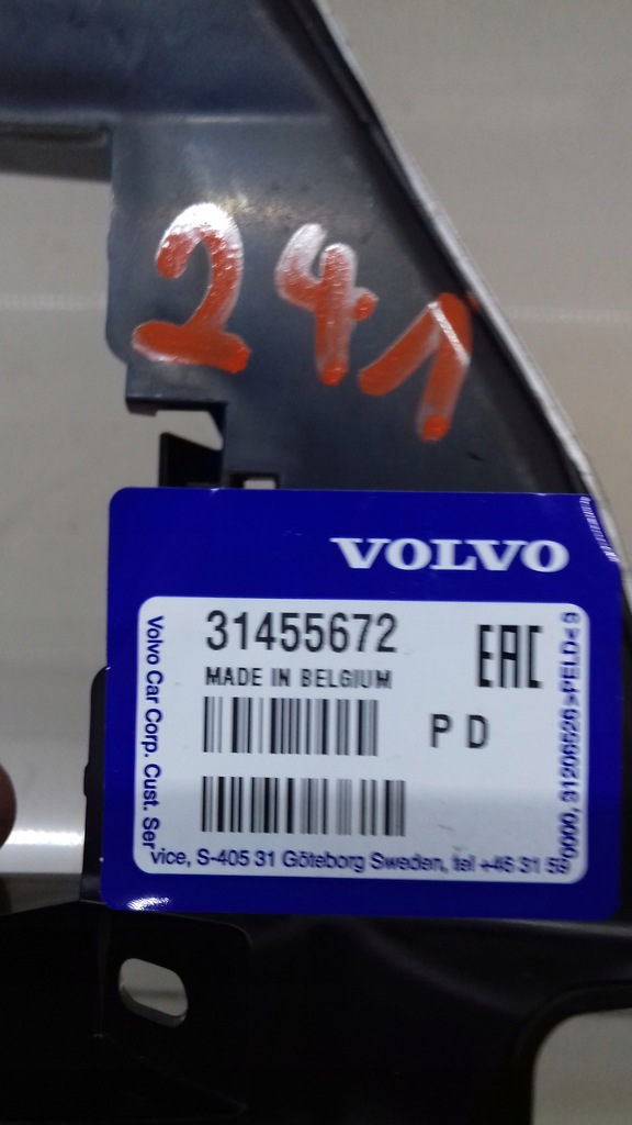 фото №3, Volvo v60 ii кронштейн радара ліва задня 31455672