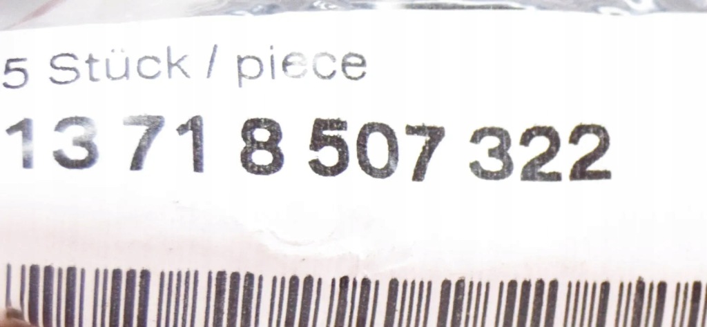 Bmw 1 f20 кронштейн глушника впускний 13718507322 8507322 оригінальний Зі Шроту