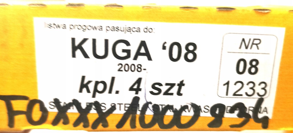 фото №3, Накладки порогові ford kuga 2008+