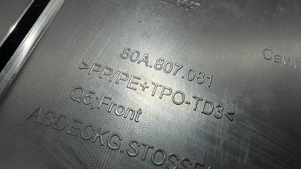 фото №5, Захист замка капот перед audi q5 sq5 80a807081