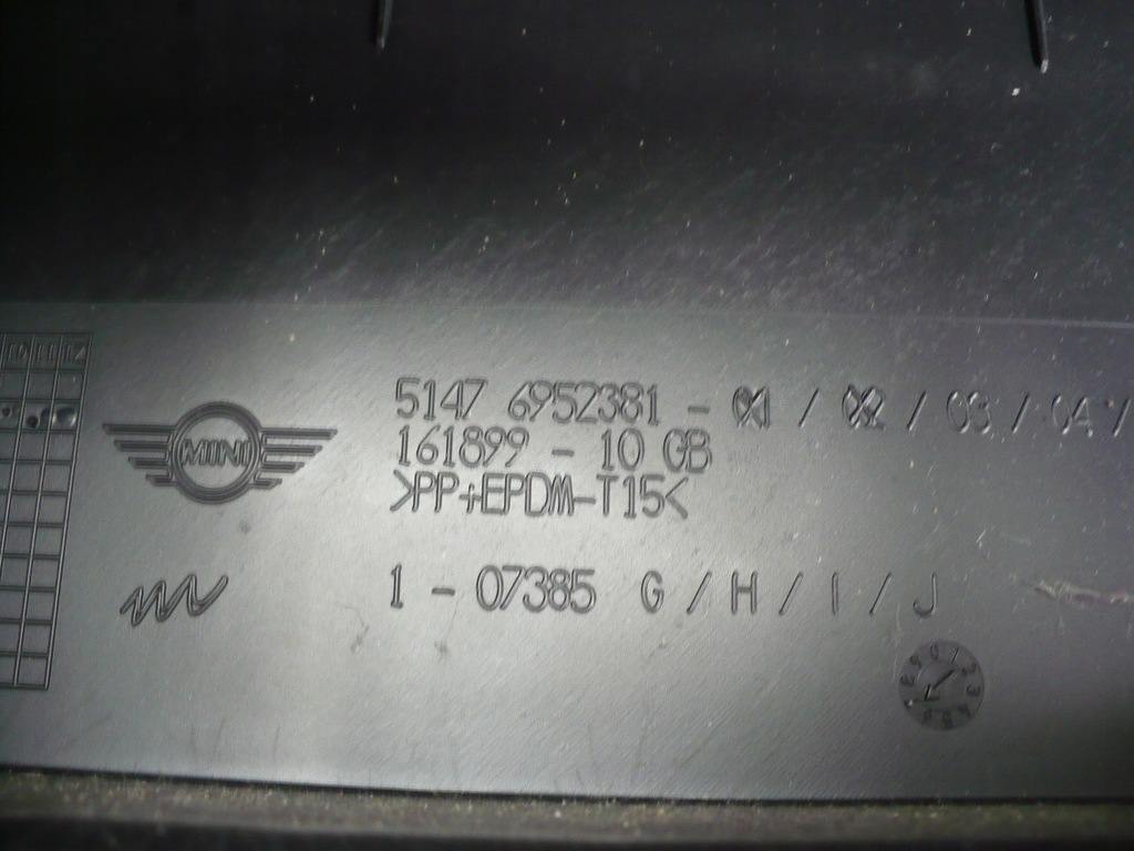 фото №3, Mini clubman r55 r56 защита порог багажника 6952381