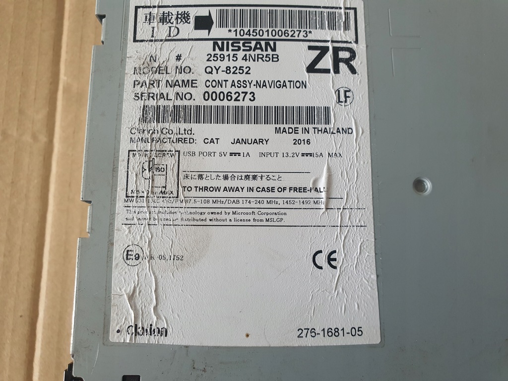 фото №8, Nissan leaf i радио навигация 25915 4nr5b