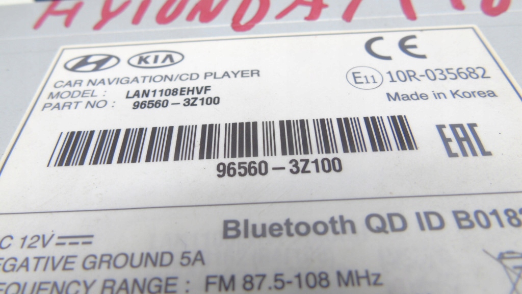 фото №7, Радио навигация hyundai i40 96560-3z100