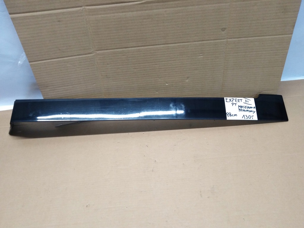 фото №1, Expert iii защита накладка правая задняя 9808383880