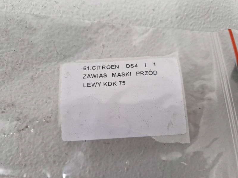 фото №6, Citroen ds4 i 1 петля капот перед левый kdk