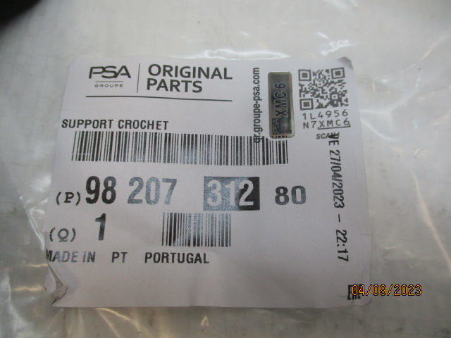 фото №8, Ds3 crossback защита замка капот кронштейн кронштейн