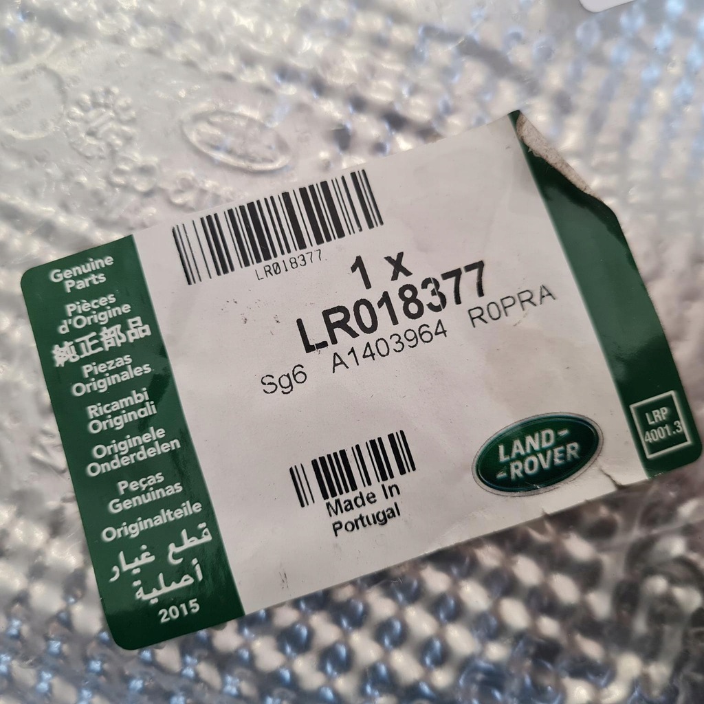 фото №6, Range rover 02-09 захист теплова системи випускний lr018377