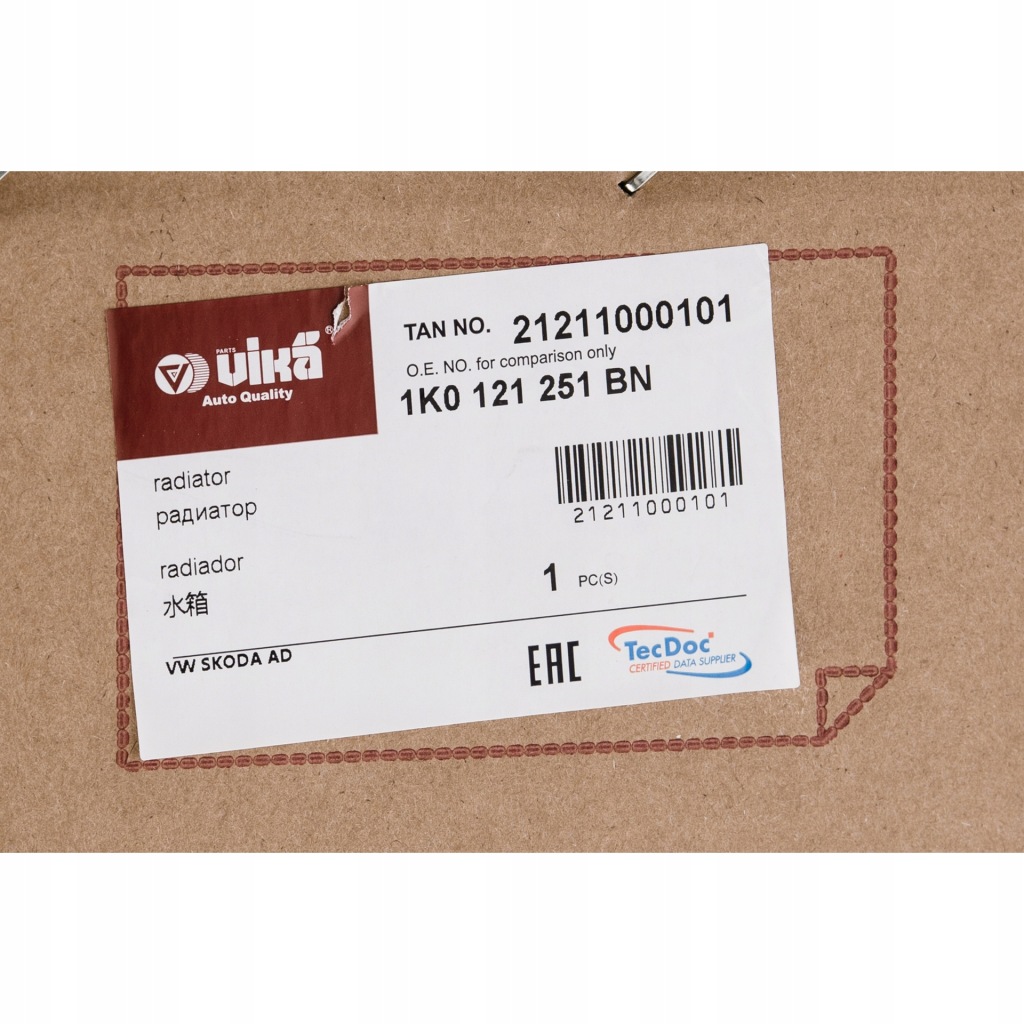 Audi seat skoda радиатор автомобильная 1k0121251bn в Украине