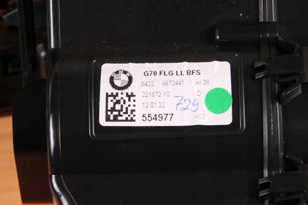 фото №10, Bmw 7 g70 i7 накладки декоративные dekor панели консоли jesion szary 7858009