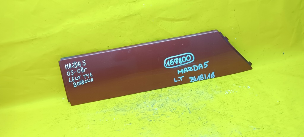 фото №1, Молдинг двері лівий задня mazda 5 05-08r bordowa