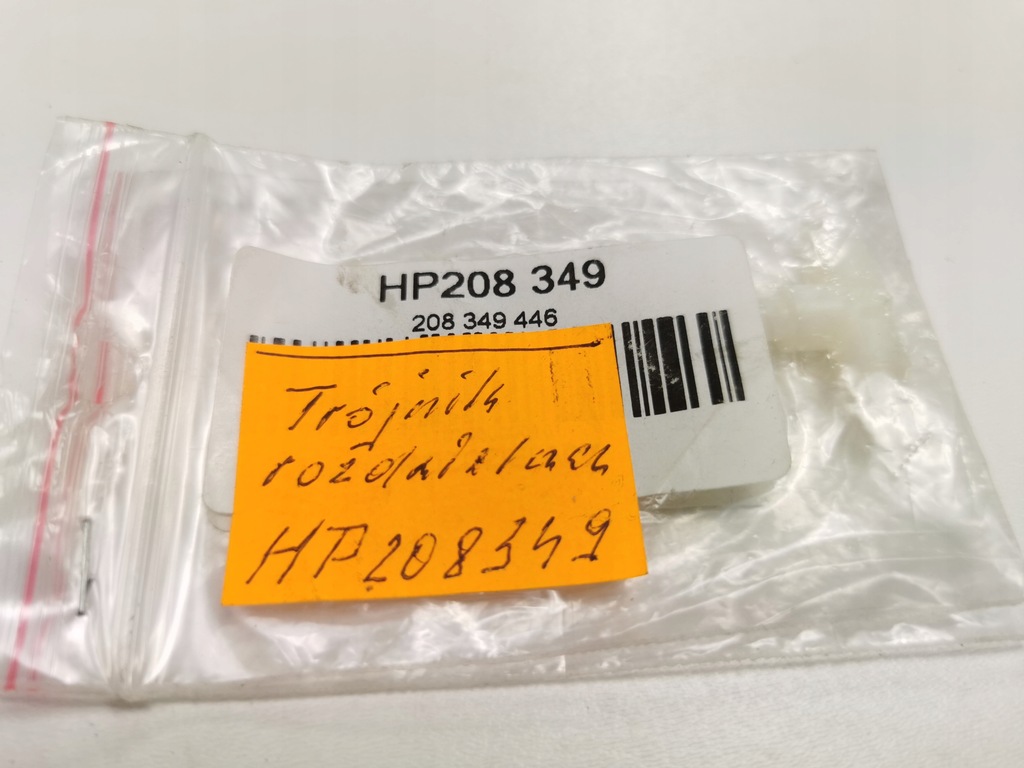 фото №6, Элементы системы распылителя hans pries hp208 349