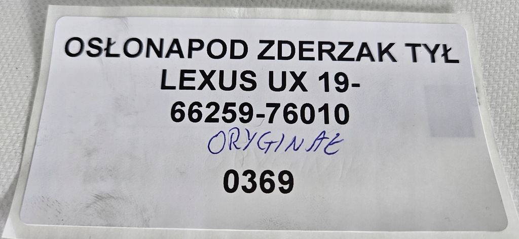 фото №9, Защита pod бампер задняя lexus ux 19- 66259-76010