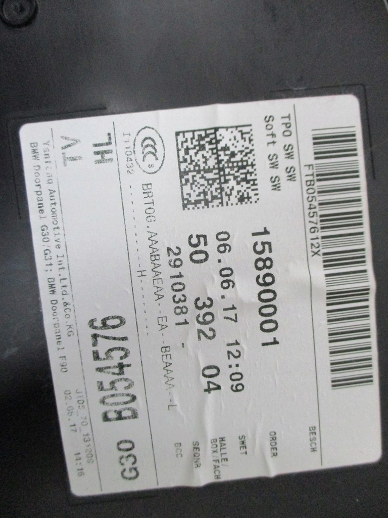 фото №5, Обивка обивка дверь bmw 5 g30