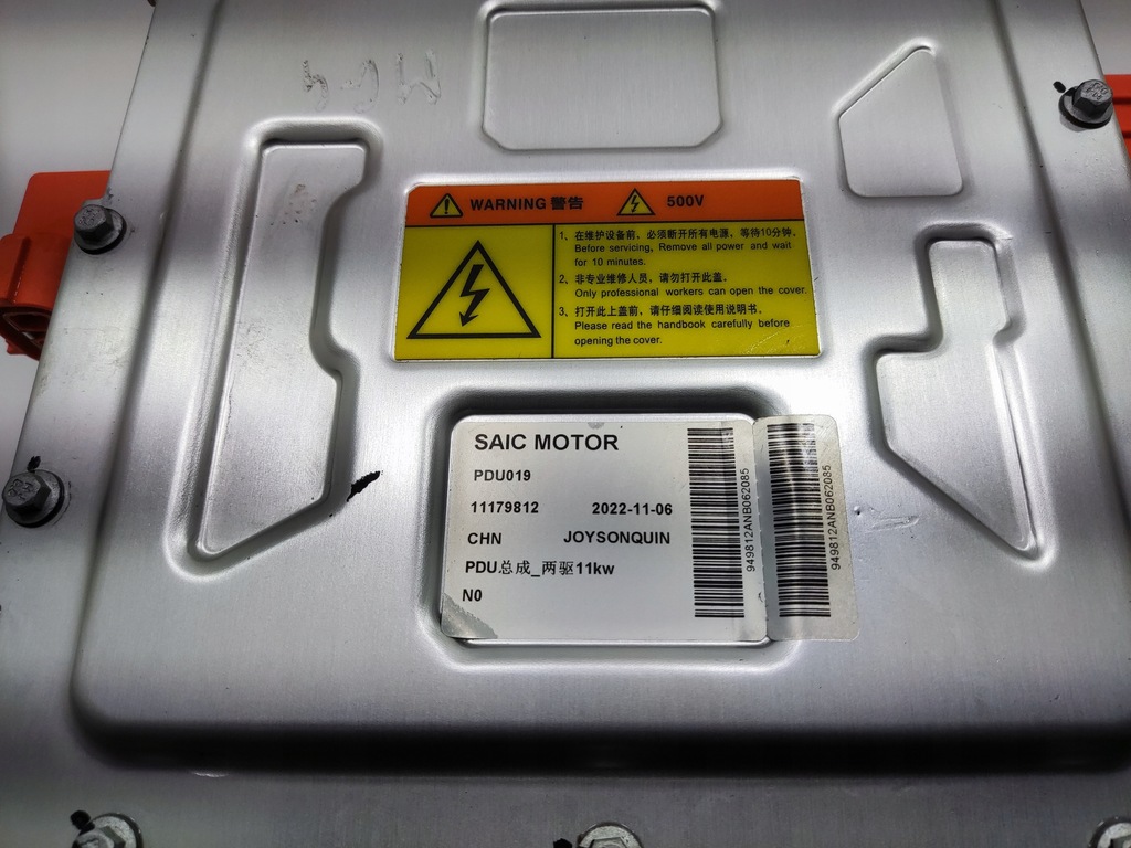 фото №8, Инвертор инвертор преобразователь напряжения mg 4 mg4 2022-2025 11179812