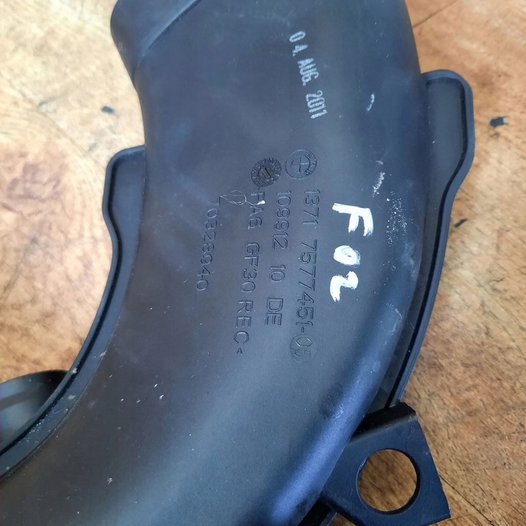 фото №5, F02 bmw 7 f01 воздухозаборник воздуха труба 7577451