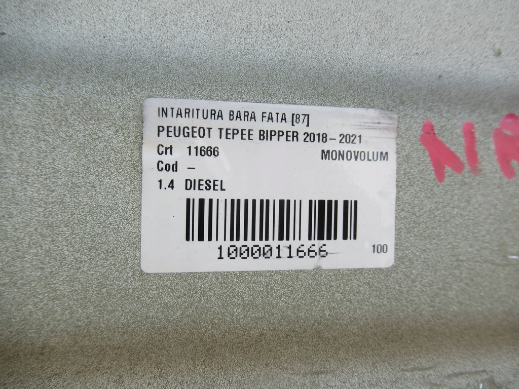 фото №6, Балка бампера перед peugeot bipper