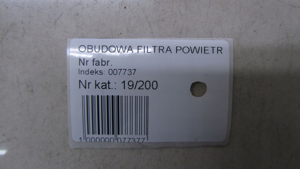 фото №7, C3 iii aircross 1.2 корпус фильтра воздуха 16-19
