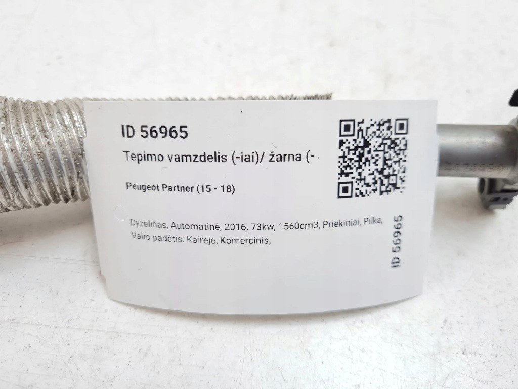 фото №6, 2016 peugeot partner шланг масляный турбонагнетателя 9814474480