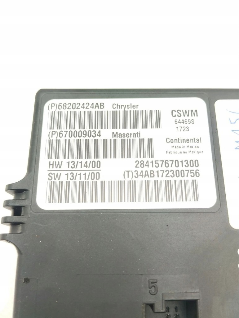 фото №5, Maserati quattroporte 2014 модуль / блок управления сиденье 670009034
