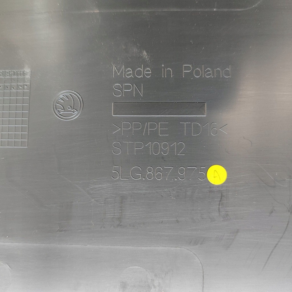 фото №8, Skoda enyaq iv 2021 обшивка / обивка задний крышки багажника