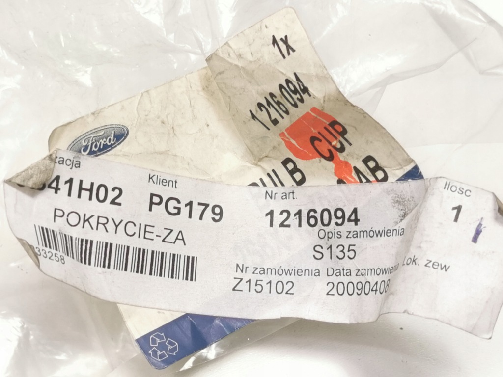 фото №8, Кришка лампи перед ford fiesta 01-08 / fusion 01-12 cbk оригінальний номер 1216094