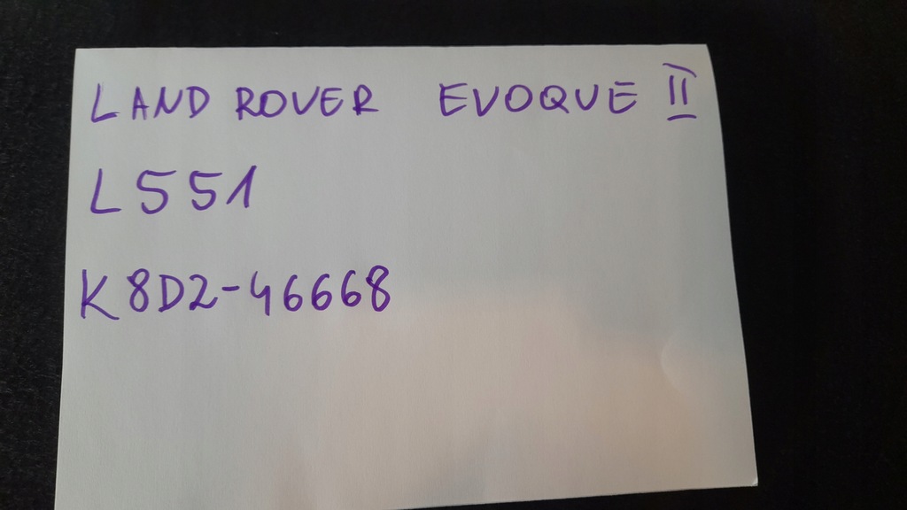 фото №11, Задняя полка багажника evoque ii l551 k8d2-46668