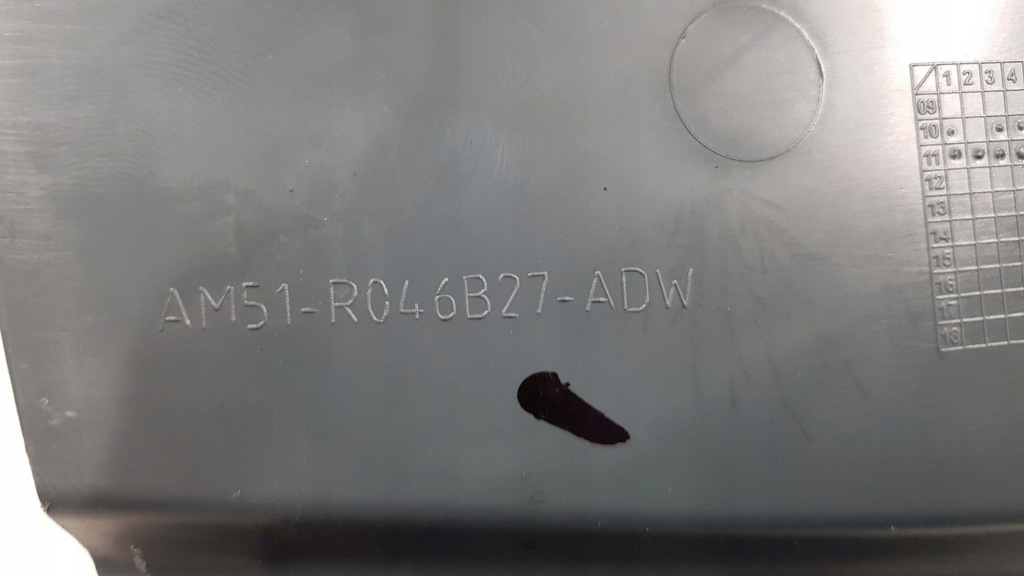 фото №7, Захист bok тунель ford оригінальний номер am51-r046b27