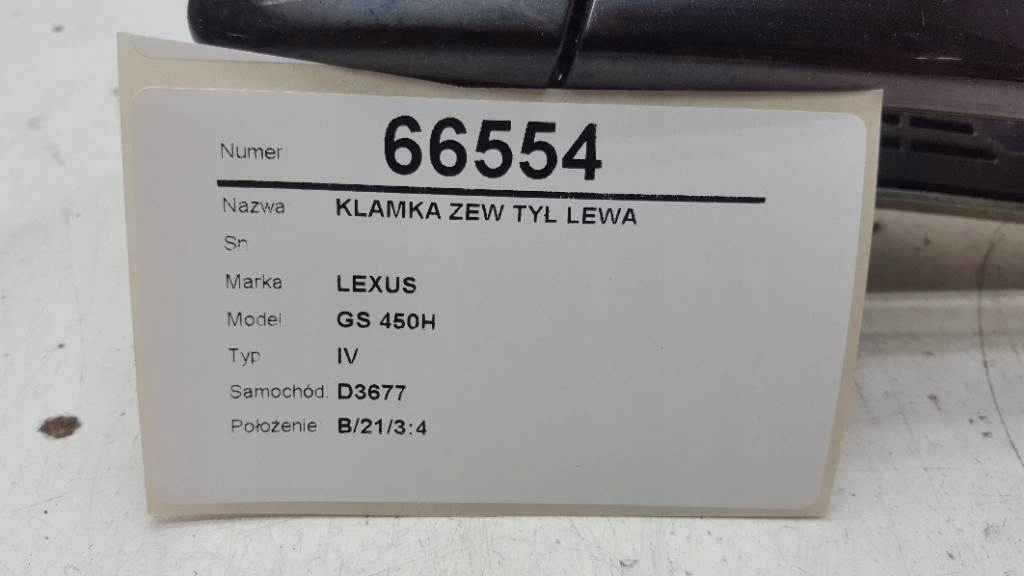фото №2, Ручка двері ліва задня lexus gs 450h 2012