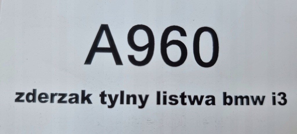 фото №8, Бампер задня молдинг накладка bmw i3 51127472924