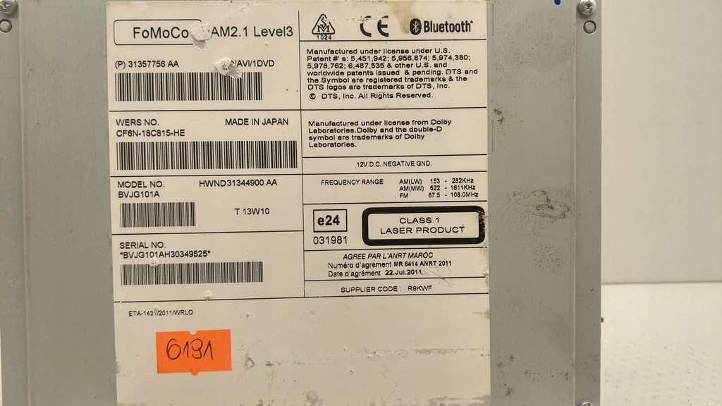 фото №3, Навігація радіо land range rover jaguar 31357756aa