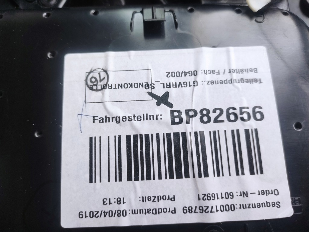 фото №12, Обивка дверь bmw 8 g16