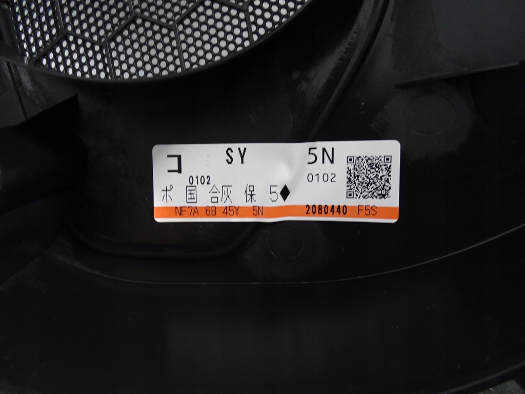 фото №7, Оббивка двері права + ліва mazda mx5 mx-5 15-