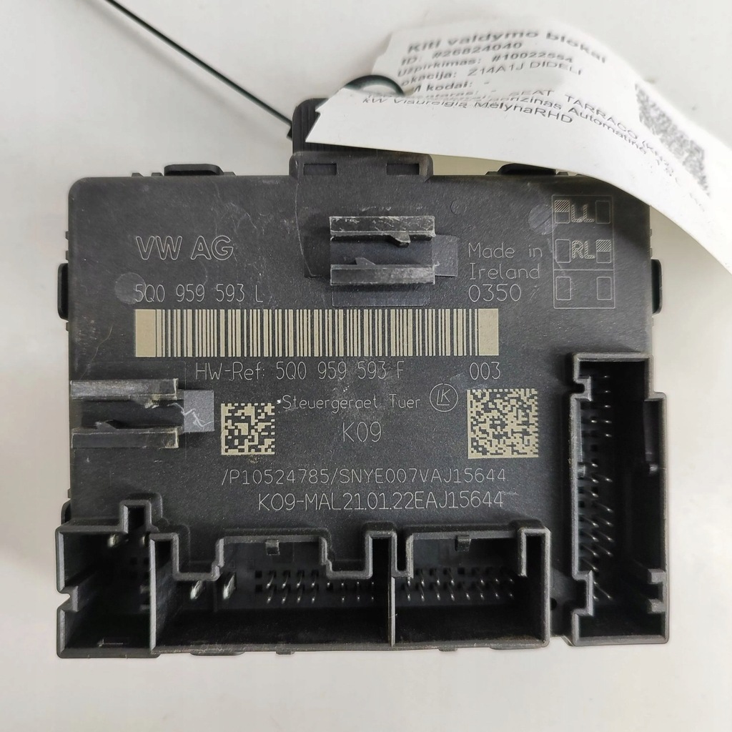 фото №7, Seat tarraco 2022 перед сторона права блок керування / модуль двері