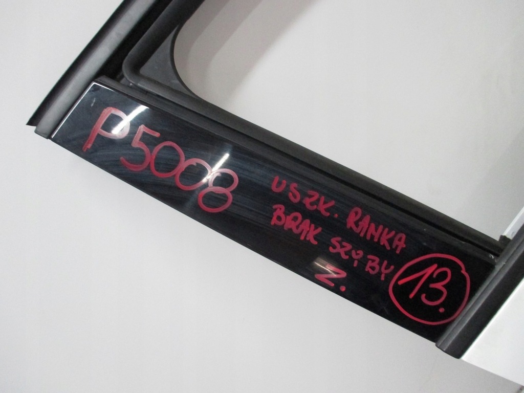 фото №9, Двері праве передні peugeot 5008 ii