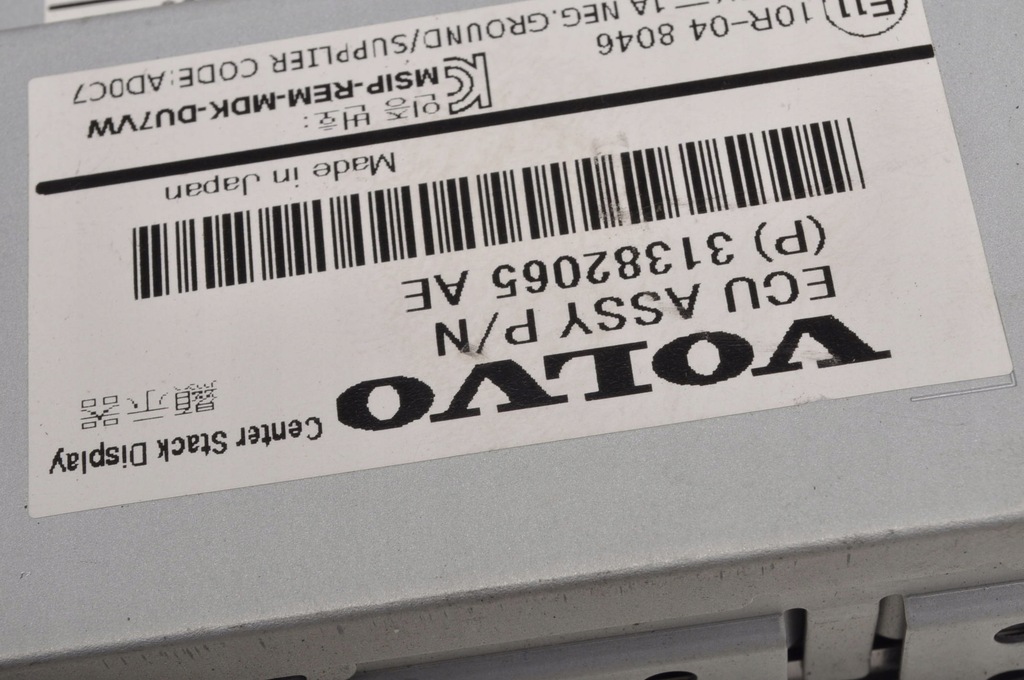 фото №8, Volvo s60 ii v60 екран дисплей 31382065