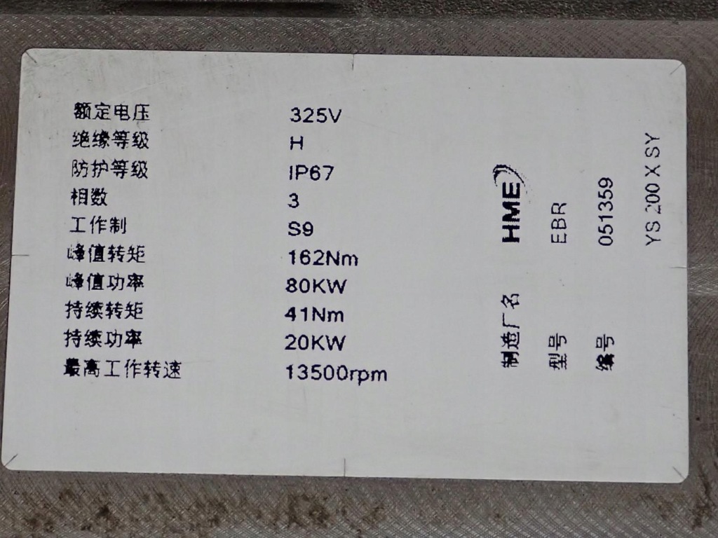 Купить Двигатель ebr коробка передач передач uxj vw id3 id.3 vw id4 id.4 299km 21r fv