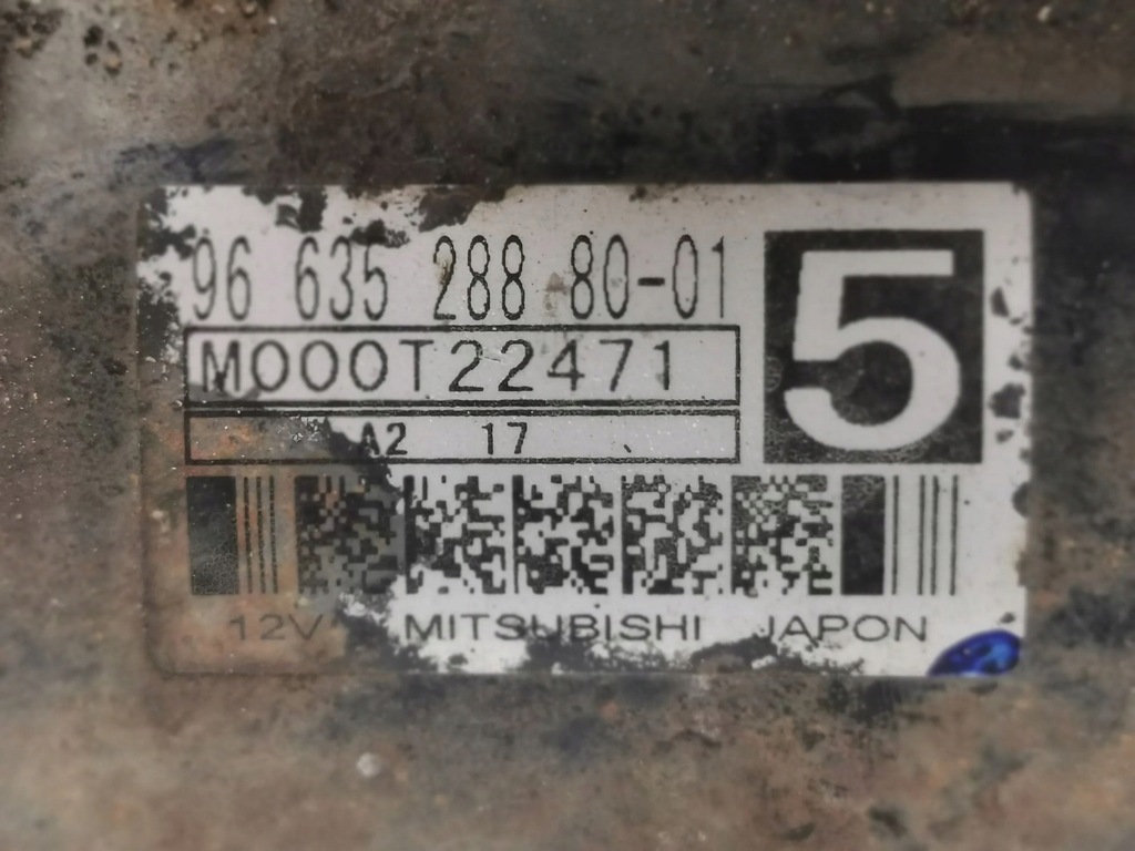 фото №7, Peugeot 508 2012 стартеры полный