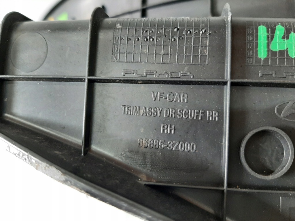 фото №6, Hyundai i40 защита порог правый задняя задняя внутренняя