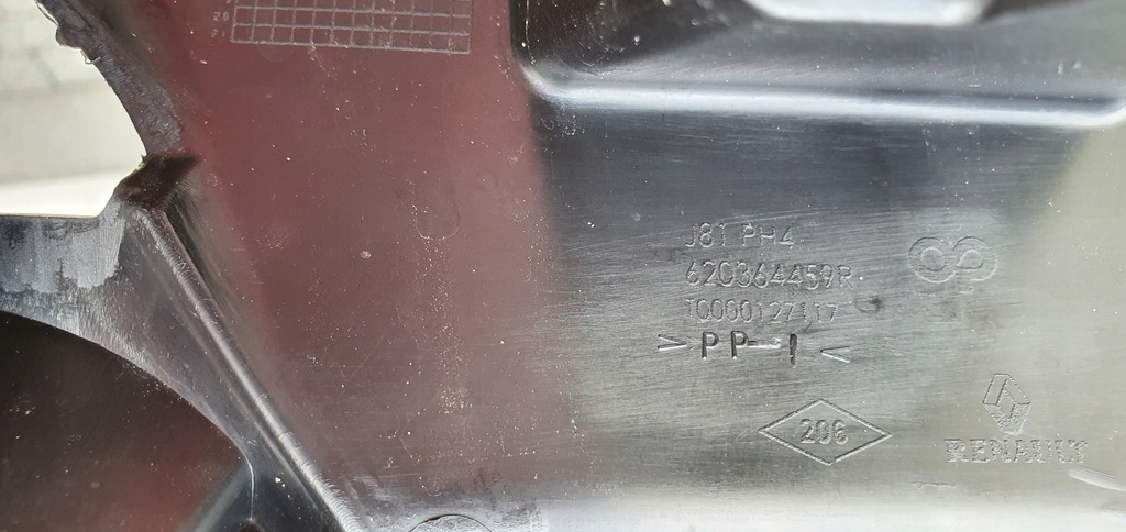 фото №10, Espace iv lift 2012- усилитель решетка бампер