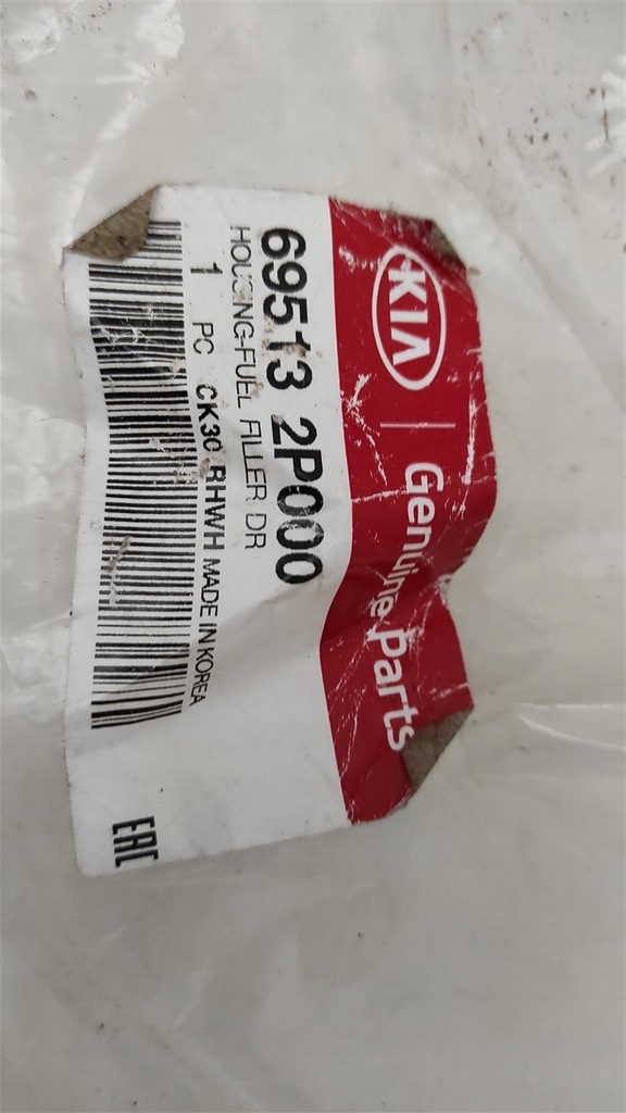 фото №10, Крышка wleu топлива kia sorento 10-14 69513-2p000