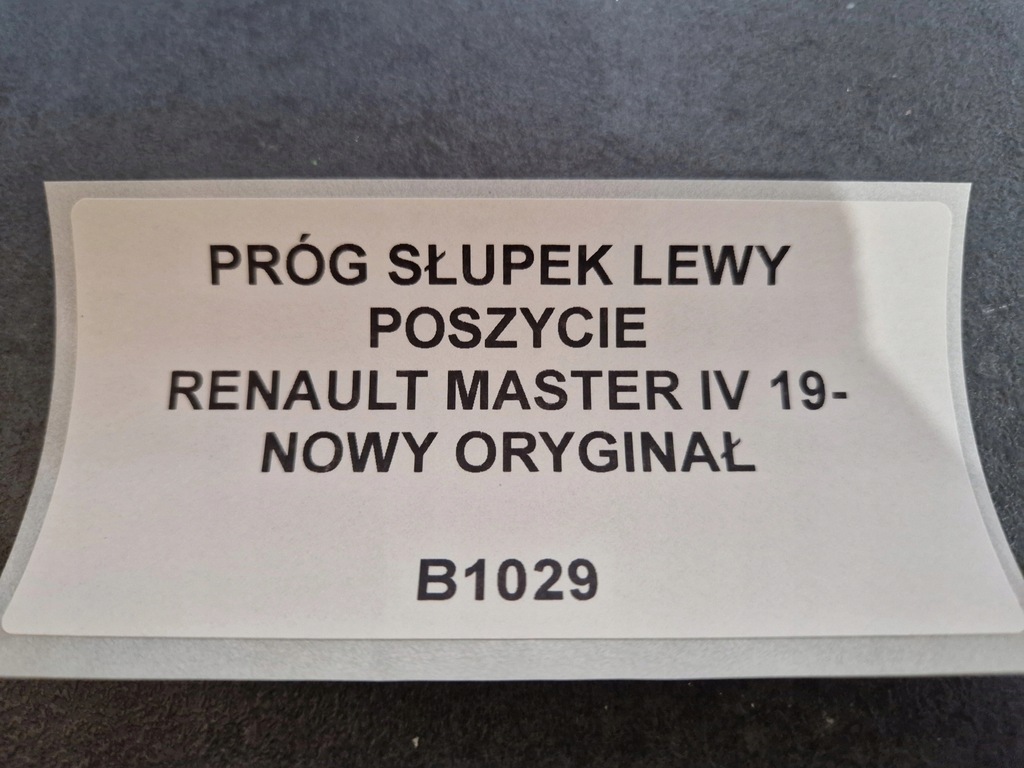 фото №3, Порог блок двигателя левый обшивка renault master iv 19- новый оригинал