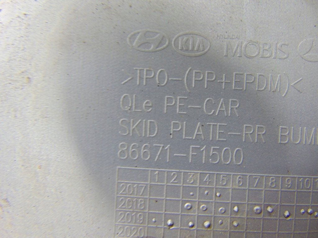 фото №10, Kia sportage iv накладка бампера задняя 86671-f1500