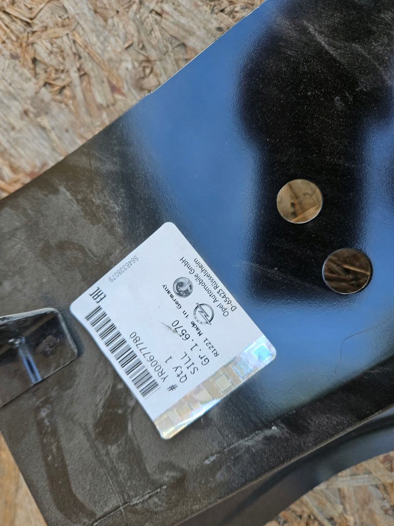 фото №3, Opel insignia b порог правый блок двигателя средний