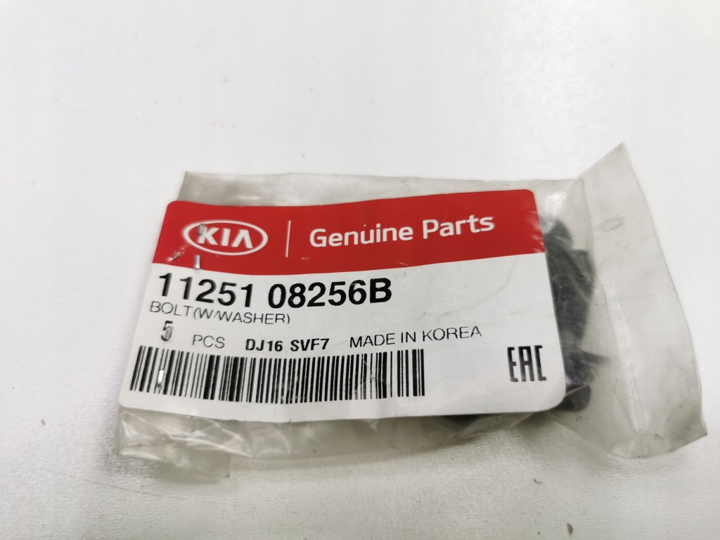 Болт, засувка двері - kia nitro sorento carnival оригінальний номер 11251 08256b Зі Шроту