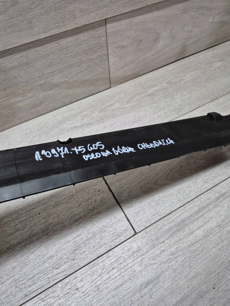 фото №7, 13971. bmw x5 g05 захист верхній радіатора 8589086